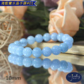【德山珠寶】5A級10mm海藍寶水晶手鍊(多款任選/CE476) 【德山珠寶】5A級10mm海藍寶水晶手鍊(多款任選/CE476)