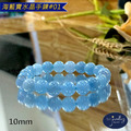 【德山珠寶】5A級10mm海藍寶水晶手鍊(多款任選/CE476)_2 【德山珠寶】5A級10mm海藍寶水晶手鍊(多款任選/CE476)_2