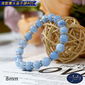 【德山珠寶】5A級8mm海藍寶水晶手鍊(CE476)_18 【德山珠寶】5A級8mm海藍寶水晶手鍊(CE476)_18