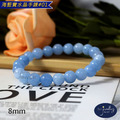 【德山珠寶】5A級8mm海藍寶水晶手鍊(CE476) 【德山珠寶】5A級8mm海藍寶水晶手鍊(CE476)
