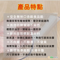 【Osun】80X80cm加厚2.0mm抗菌口含級無味軟玻璃環保防水防油防滑圓角磨邊透明PVC桌墊桌巾(CE494)_15 【Osun】80X80cm加厚2.0mm抗菌口含級無味軟玻璃環保防水防油防滑圓角磨邊透明PVC桌墊桌巾(CE494)_15