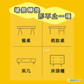 【Osun】120X120cm加厚2.0mm抗菌口含級無味軟玻璃環保防水防油防滑圓角磨邊透明PVC桌墊桌巾(CE494)_5 【Osun】120X120cm加厚2.0mm抗菌口含級無味軟玻璃環保防水防油防滑圓角磨邊透明PVC桌墊桌巾(CE494)_5