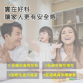 【Osun】60X60cm加厚2.0mm抗菌口含級無味軟玻璃環保防水防油防滑圓角磨邊透明PVC桌墊桌巾(CE494)_9 【Osun】60X60cm加厚2.0mm抗菌口含級無味軟玻璃環保防水防油防滑圓角磨邊透明PVC桌墊桌巾(CE494)_9