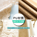【Osun】135*90cm長方形書桌餐桌歐式防水防油防燙免洗桌布加厚餐桌巾(加厚PU/CE422)_17 【Osun】135*90cm長方形書桌餐桌歐式防水防油防燙免洗桌布加厚餐桌巾(加厚PU/CE422)_17