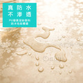 【Osun】135*90cm長方形書桌餐桌歐式防水防油防燙免洗桌布加厚餐桌巾(加厚PU/CE422)_19 【Osun】135*90cm長方形書桌餐桌歐式防水防油防燙免洗桌布加厚餐桌巾(加厚PU/CE422)_19