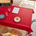 【Osun】140*140cm正方形書桌餐桌歐式防水防油防燙免洗桌布加厚餐桌巾(加厚PU/CE422)_9 【Osun】140*140cm正方形書桌餐桌歐式防水防油防燙免洗桌布加厚餐桌巾(加厚PU/CE422)_9
