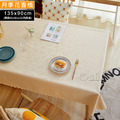 【Osun】135*90cm長方形書桌餐桌歐式防水防油防燙免洗桌布加厚餐桌巾(加厚PU/CE422)_1 【Osun】135*90cm長方形書桌餐桌歐式防水防油防燙免洗桌布加厚餐桌巾(加厚PU/CE422)_1