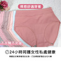 【Osun】抑菌純色石墨烯女內褲高腰束腹修身包臀棉質貼身舒適(12件組/CE455-202)_2 【Osun】抑菌純色石墨烯女內褲高腰束腹修身包臀棉質貼身舒適(12件組/CE455-202)_2