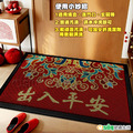 【Osun】中國風喜慶福祿入門口彈力絲防滑除塵地墊(60X90cm /CE482)_8 【Osun】中國風喜慶福祿入門口彈力絲防滑除塵地墊(60X90cm /CE482)_8