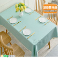 【Osun】150x90cm長方形茶几書桌餐桌直邊純色防水防油免洗桌布巾混紡棉麻桌墊(顏色任選/CE422)_1 【Osun】150x90cm長方形茶几書桌餐桌直邊純色防水防油免洗桌布巾混紡棉麻桌墊(顏色任選/CE422)_1
