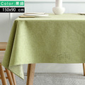 【Osun】150x90cm長方形茶几書桌餐桌直邊純色防水防油免洗桌布巾混紡棉麻桌墊(顏色任選/CE422)_6 【Osun】150x90cm長方形茶几書桌餐桌直邊純色防水防油免洗桌布巾混紡棉麻桌墊(顏色任選/CE422)_6