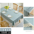 【Osun】150x90cm長方形茶几書桌餐桌直邊純色防水防油免洗桌布巾混紡棉麻桌墊(顏色任選/CE422)_8 【Osun】150x90cm長方形茶几書桌餐桌直邊純色防水防油免洗桌布巾混紡棉麻桌墊(顏色任選/CE422)_8
