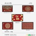 【Osun】中國風喜慶福祿入門口彈力絲防滑除塵地墊(60X90cm /CE482)~過年前到不了貨_10 【Osun】中國風喜慶福祿入門口彈力絲防滑除塵地墊(60X90cm /CE482)~過年前到不了貨_10