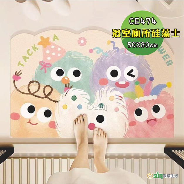 【Osun】50*80cm矽藻泥卡通浴室廁所吸水地墊防滑腳墊家用速乾地毯 (CE474) 【Osun】50*80cm矽藻泥卡通浴室廁所吸水地墊防滑腳墊家用速乾地毯 (CE474)