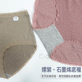 【Osun】小兔石墨烯嫘縈蕾絲花邊低腰M女內褲12件組(CE455-212)_8 【Osun】小兔石墨烯嫘縈蕾絲花邊低腰M女內褲12件組(CE455-212)_8