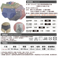 【Osun】小兔石墨烯嫘縈蕾絲花邊低腰M女內褲12件組(CE455-212)_11 【Osun】小兔石墨烯嫘縈蕾絲花邊低腰M女內褲12件組(CE455-212)_11