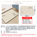 【Osun】50x80cm加厚約2.5mm日系奶油風極簡線條插畫軟式矽藻泥地墊CE474_5 【Osun】50x80cm加厚約2.5mm日系奶油風極簡線條插畫軟式矽藻泥地墊CE474_5