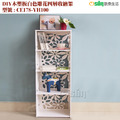 【Osun】DIY木塑板白色雕花四層收納架(CE178-YH100)_1 【Osun】DIY木塑板白色雕花四層收納架(CE178-YH100)_1