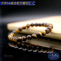 【D.S. jewellery 德山珠寶】5A級6mm天然虎眼石造型手鍊(CE476)_1 【D.S. jewellery 德山珠寶】5A級6mm天然虎眼石造型手鍊(CE476)_1