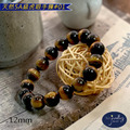 【D.S. jewellery 德山珠寶】5A級12mm天然虎眼石造型手鍊(CE476)_3 【D.S. jewellery 德山珠寶】5A級12mm天然虎眼石造型手鍊(CE476)_3