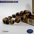 【D.S. jewellery 德山珠寶】5A級12mm天然虎眼石造型手鍊(CE476)_20 【D.S. jewellery 德山珠寶】5A級12mm天然虎眼石造型手鍊(CE476)_20