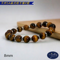 【D.S. jewellery 德山珠寶】5A級8mm天然虎眼石造型手鍊(CE476)_19 【D.S. jewellery 德山珠寶】5A級8mm天然虎眼石造型手鍊(CE476)_19