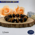 【D.S. jewellery 德山珠寶】5A級12mm天然虎眼石造型手鍊(CE476)_4 【D.S. jewellery 德山珠寶】5A級12mm天然虎眼石造型手鍊(CE476)_4