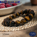 【D.S. jewellery 德山珠寶】5A級12mm天然虎眼石造型手鍊(CE476)_7 【D.S. jewellery 德山珠寶】5A級12mm天然虎眼石造型手鍊(CE476)_7