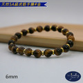 【D.S. jewellery 德山珠寶】5A級6mm天然虎眼石造型手鍊(CE476)_14 【D.S. jewellery 德山珠寶】5A級6mm天然虎眼石造型手鍊(CE476)_14