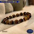 【D.S. jewellery 德山珠寶】5A級8mm天然虎眼石造型手鍊(CE476)_7 【D.S. jewellery 德山珠寶】5A級8mm天然虎眼石造型手鍊(CE476)_7