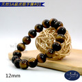 【D.S. jewellery 德山珠寶】5A級12mm天然虎眼石造型手鍊(CE476)_2 【D.S. jewellery 德山珠寶】5A級12mm天然虎眼石造型手鍊(CE476)_2