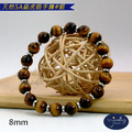 【D.S. jewellery 德山珠寶】5A級8mm天然虎眼石造型手鍊(CE476)_16 【D.S. jewellery 德山珠寶】5A級8mm天然虎眼石造型手鍊(CE476)_16
