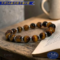 【D.S. jewellery 德山珠寶】5A級8mm天然虎眼石造型手鍊(CE476)_14 【D.S. jewellery 德山珠寶】5A級8mm天然虎眼石造型手鍊(CE476)_14