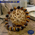 【D.S. jewellery 德山珠寶】5A級8mm天然虎眼石造型手鍊(CE476)_20 【D.S. jewellery 德山珠寶】5A級8mm天然虎眼石造型手鍊(CE476)_20