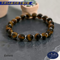 【D.S. jewellery 德山珠寶】5A級6mm天然虎眼石造型手鍊(CE476)_22 【D.S. jewellery 德山珠寶】5A級6mm天然虎眼石造型手鍊(CE476)_22