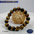 【D.S. jewellery 德山珠寶】5A級12mm天然虎眼石造型手鍊(CE476)_8 【D.S. jewellery 德山珠寶】5A級12mm天然虎眼石造型手鍊(CE476)_8
