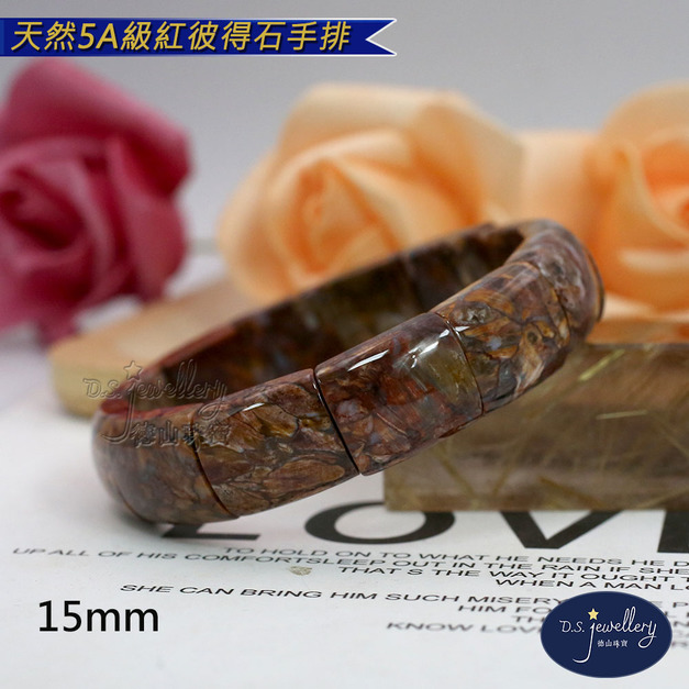 【D.S. jewellery 德山珠寶】天然5A級15mm紅彼得石造型手排(CE476) 【D.S. jewellery 德山珠寶】天然5A級15mm紅彼得石造型手排(CE476)