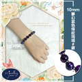 【D.S. jewellery 德山珠寶】5A級10mm夢幻紫色條紋瑪瑙造型手鍊#金款/銀款(CE476)_13 【D.S. jewellery 德山珠寶】5A級10mm夢幻紫色條紋瑪瑙造型手鍊#金款/銀款(CE476)_13