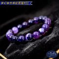 【D.S. jewellery 德山珠寶】5A級10mm夢幻紫色條紋瑪瑙造型手鍊#01/02款(CE476)_8 【D.S. jewellery 德山珠寶】5A級10mm夢幻紫色條紋瑪瑙造型手鍊#01/02款(CE476)_8
