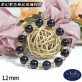 【D.S. jewellery 德山珠寶】5A級12mm夢幻紫色條紋瑪瑙造型手鍊#03/04款(CE476)_14 【D.S. jewellery 德山珠寶】5A級12mm夢幻紫色條紋瑪瑙造型手鍊#03/04款(CE476)_14