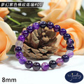 【D.S. jewellery 德山珠寶】5A級8mm夢幻紫色條紋瑪瑙造型手鍊#01/02款(CE476)_6 【D.S. jewellery 德山珠寶】5A級8mm夢幻紫色條紋瑪瑙造型手鍊#01/02款(CE476)_6