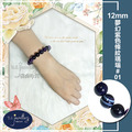 【D.S. jewellery 德山珠寶】5A級12mm夢幻紫色條紋瑪瑙造型手鍊#01/#02款(CE476)_4 【D.S. jewellery 德山珠寶】5A級12mm夢幻紫色條紋瑪瑙造型手鍊#01/#02款(CE476)_4