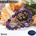 【D.S. jewellery 德山珠寶】5A級8mm夢幻紫色條紋瑪瑙造型手鍊#01/02款(CE476)_4 【D.S. jewellery 德山珠寶】5A級8mm夢幻紫色條紋瑪瑙造型手鍊#01/02款(CE476)_4