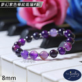 【D.S. jewellery 德山珠寶】5A級8mm夢幻紫色條紋瑪瑙造型手鍊 #金款/銀款(CE476)_15 【D.S. jewellery 德山珠寶】5A級8mm夢幻紫色條紋瑪瑙造型手鍊 #金款/銀款(CE476)_15