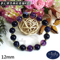 【D.S. jewellery 德山珠寶】5A級12mm夢幻紫色條紋瑪瑙造型手鍊#金款/銀款(CE476)_4 【D.S. jewellery 德山珠寶】5A級12mm夢幻紫色條紋瑪瑙造型手鍊#金款/銀款(CE476)_4
