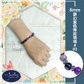 【D.S. jewellery 德山珠寶】5A級8mm夢幻紫色條紋瑪瑙造型手鍊#03/04款(CE476)_5 【D.S. jewellery 德山珠寶】5A級8mm夢幻紫色條紋瑪瑙造型手鍊#03/04款(CE476)_5