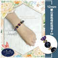 【D.S. jewellery 德山珠寶】5A級12mm夢幻紫色條紋瑪瑙造型手鍊#03/04款(CE476)_11 【D.S. jewellery 德山珠寶】5A級12mm夢幻紫色條紋瑪瑙造型手鍊#03/04款(CE476)_11