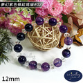 【D.S. jewellery 德山珠寶】5A級12mm夢幻紫色條紋瑪瑙造型手鍊#01/#02款(CE476)_16 【D.S. jewellery 德山珠寶】5A級12mm夢幻紫色條紋瑪瑙造型手鍊#01/#02款(CE476)_16