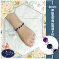 【D.S. jewellery 德山珠寶】5A級8mm夢幻紫色條紋瑪瑙造型手鍊#01/02款(CE476)_12 【D.S. jewellery 德山珠寶】5A級8mm夢幻紫色條紋瑪瑙造型手鍊#01/02款(CE476)_12