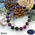 【D.S. jewellery 德山珠寶】5A級8mm夢幻紫色條紋瑪瑙造型手鍊 #金款/銀款(CE476)_3 【D.S. jewellery 德山珠寶】5A級8mm夢幻紫色條紋瑪瑙造型手鍊 #金款/銀款(CE476)_3